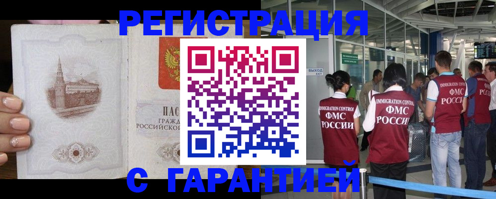 где прописаться в Октябрьском